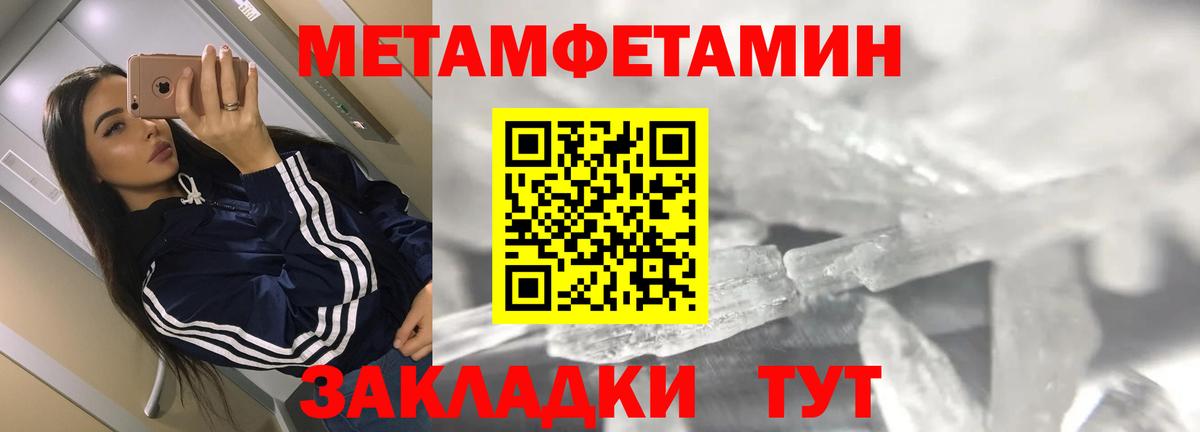 Amphetamine  Amphetamine Розовый  Вход с VPN  Королёв 
