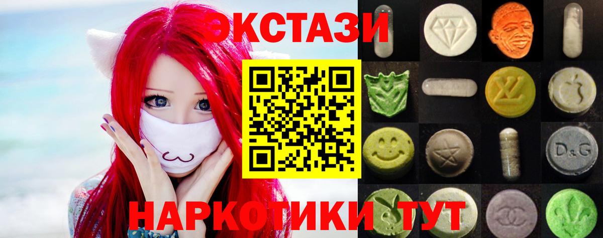 Экстази Philipp Plein Королёв