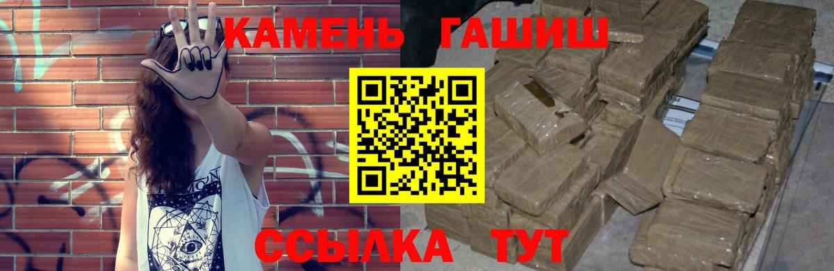 ГАШИШ убойный Королёв