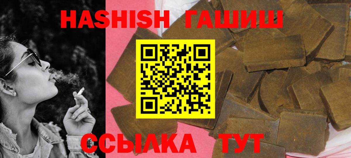 Королёв  ГАШИШ Изолятор  ГАШ  ГАШИШ Изолятор  Вход с VPN 