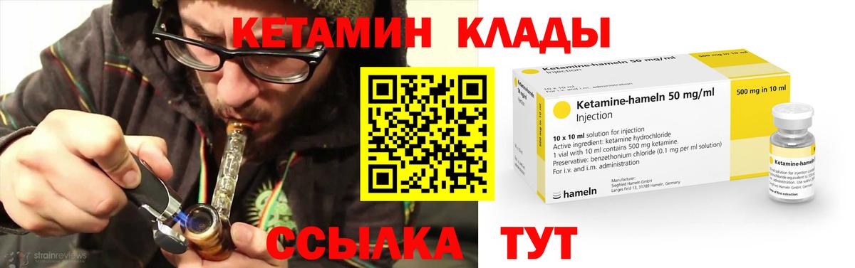 КЕТАМИН VHQ  omg рабочий сайт  Королёв  Вход с VPN  КЕТАМИН VHQ 