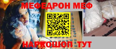 таблы Краснодар