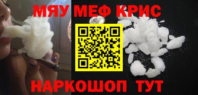 герыч Краснознаменск