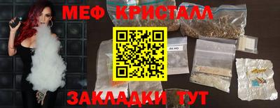 герыч Краснознаменск
