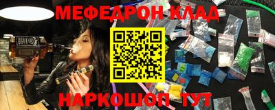 герыч Краснознаменск
