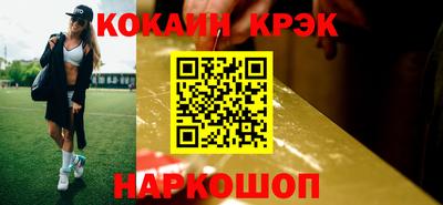 таблы Краснодар