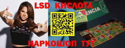 apvp Краснокаменск