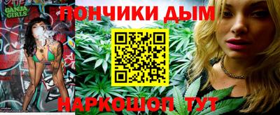 таблы Краснодар