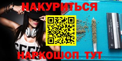 таблы Краснодар
