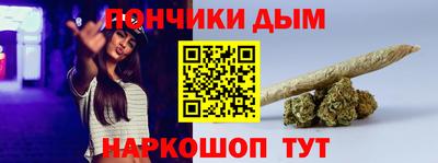 таблы Краснодар