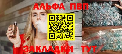 таблы Краснодар