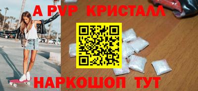 герыч Краснознаменск