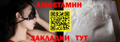 таблы Краснодар