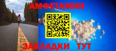 герыч Краснознаменск