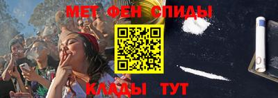 таблы Краснодар