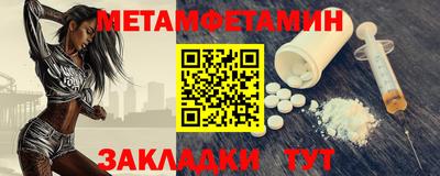 таблы Краснодар