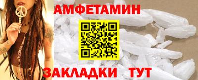 apvp Краснокаменск