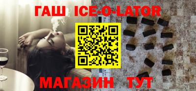 таблы Краснодар