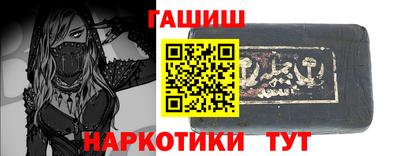 таблы Краснодар