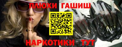 таблы Краснодар