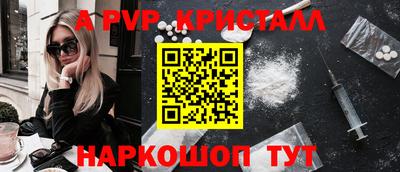герыч Краснознаменск