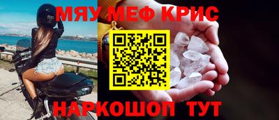 apvp Краснокаменск