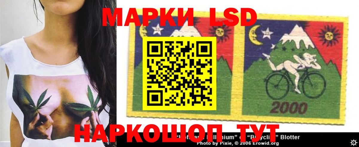LSD-25 экстази кислота Королёв