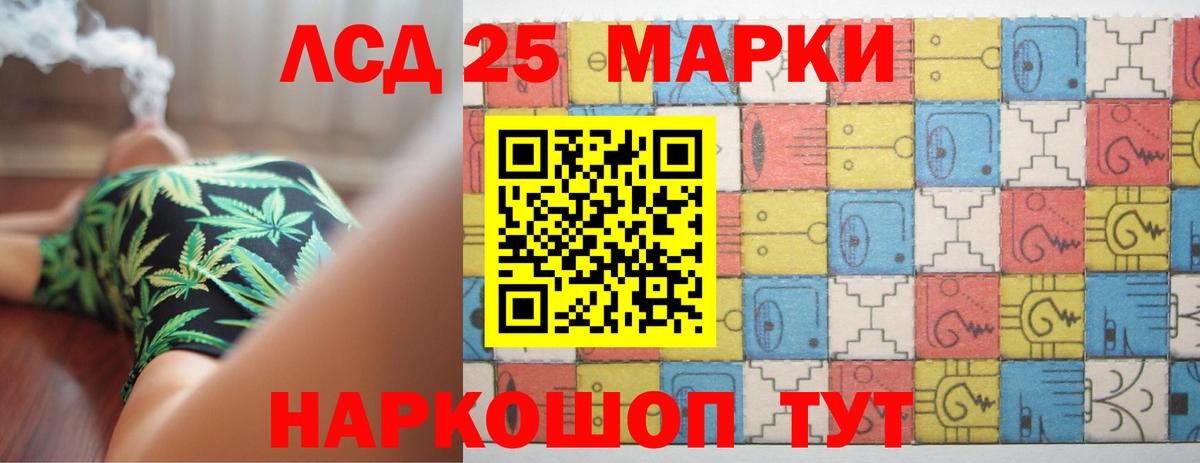 LSD-25 экстази ecstasy  ЛСД экстази ecstasy  Вход с VPN  ЛСД экстази  Королёв 