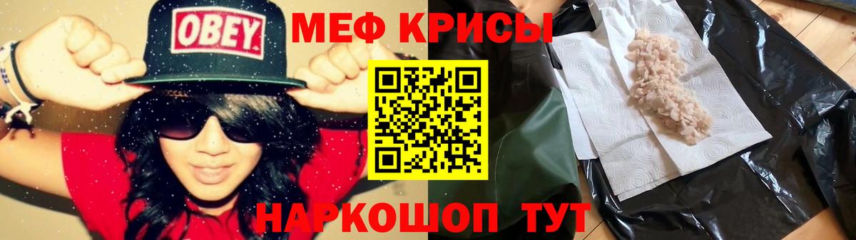 МЕФ  ссылка на мегу ссылки  Вход с VPN  МЕФ mephedrone  Королёв  МЕФ мука  Меф 