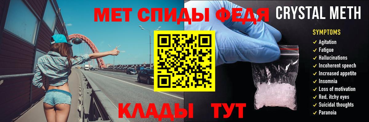Королёв  Первитин винт  Вход с VPN  Первитин винт 