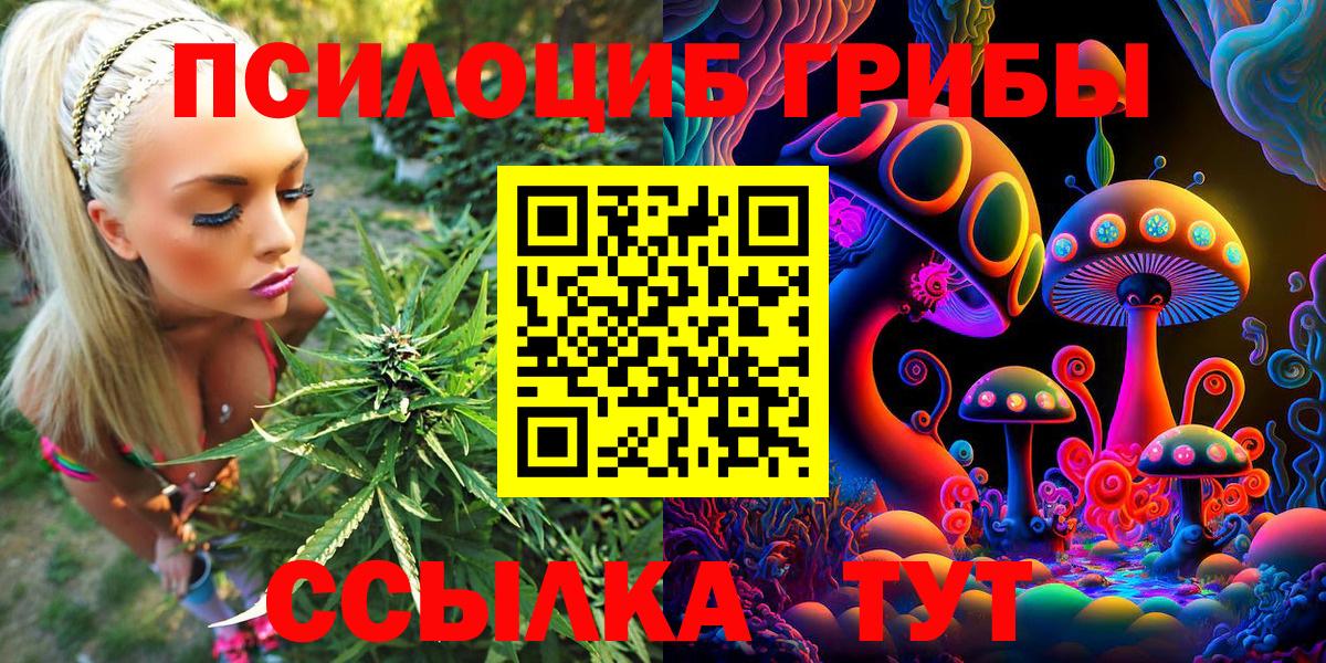Галлюциногенные грибы мухоморы Королёв