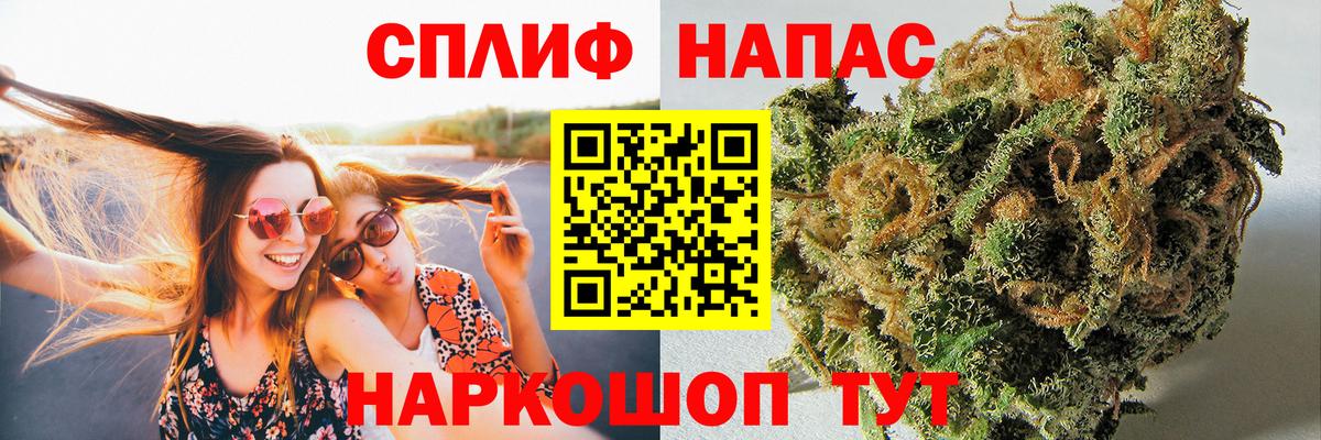 Канабис THC 21%  Каннабис планчик  Королёв  Вход с VPN  Каннабис сатива 
